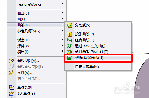 sw装配体自上而下设计共用一个草图